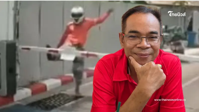 งานเข้า "ทนายเกิดผล" เตือน ไรเดอร์ถีบไม้กั้น เสี่ยงโดนข้อหาหนัก