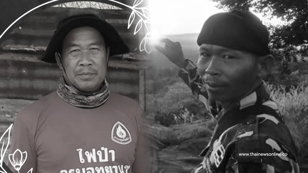 สลดหนัก 2 ฮีโร่อุทยานกลับไม่ถึงบ้าน เสียชีวิตหลังภารกิจดับไฟป่า