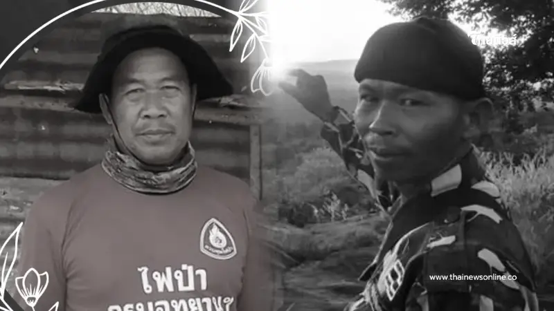 สลดหนัก 2 ฮีโร่อุทยานกลับไม่ถึงบ้าน เสียชีวิตหลังภารกิจดับไฟป่า