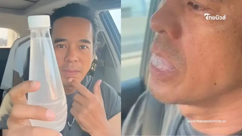 “อ่ำ อัมรินทร์” เจอน้ำมะพร้าว  ทำจากน้ำบาดาล วอนหาที่ตรวจสอบ