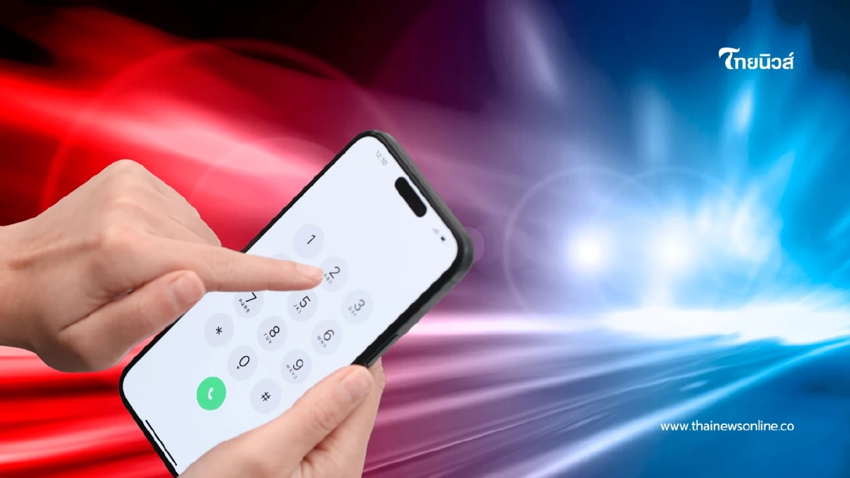 เซฟด่วน! รวมสายด่วนเบอร์โทรฉุกเฉิน รับมือเหตุด่วนทุกสถานการณ์