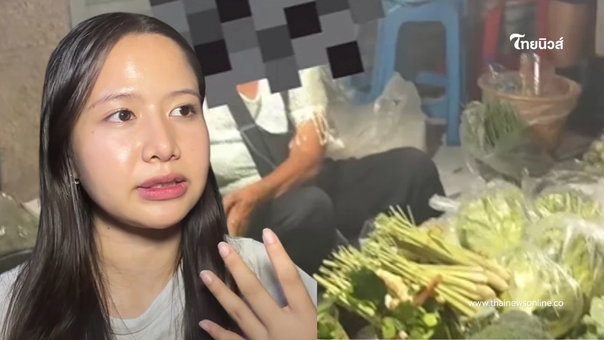 เจอกับตัว สาวแฉแม่ค้าหัวร้อน สะบัดน้ำใส่ รู้วีรกรรมเก่ายิ่งอึ้ง