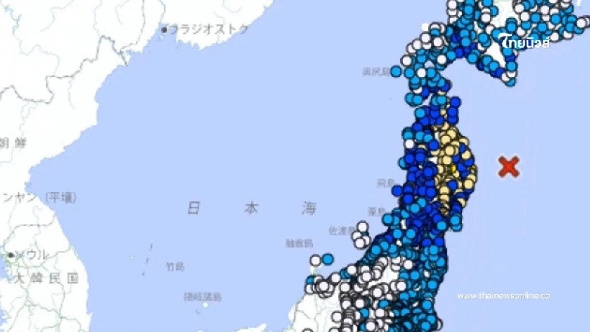 ญี่ปุ่นไหวแรง 7.4 นอกฝั่งซันริกุ สะเทือนระดับ 5+ หลายเมืองรู้สึก