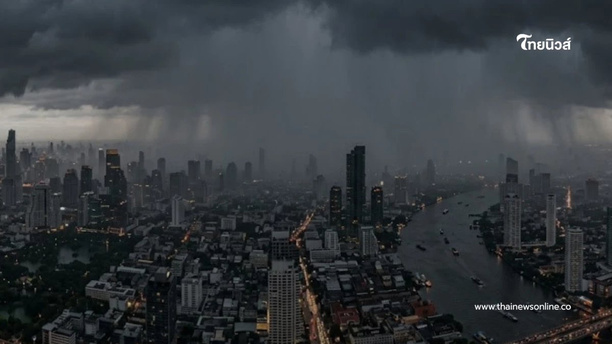 รายชื่อจังหวัดพื้นที่สีแดง เจอพายุฤดูร้อน ฝนฟ้าคะนอง 23-25 เม.ย.