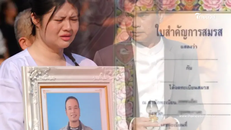 ไอซ์ เมียเหน่ง พูดหมดปม ทะเบียนสมรส หลังลือสนั่นตลกดังโดนบังคับ ไอซ์ เมียเหน่ง พูดหมดปม ทะเบียนสมรส หลังลือสนั่นตลกดังโดนบังคับ