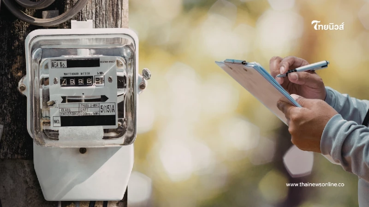 ค่าไฟขยับ งวด พ.ค.-ส.ค. นี้ 3.95 บาท เตือนหน้าร้อนใช้ไฟพุ่ง