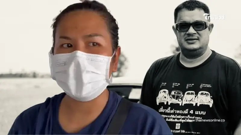 ภรรยา "แดนนี่" เล่านาทีวิกฤต เผยอาการสุดท้าย ก่อนจากไปอย่างสงบ