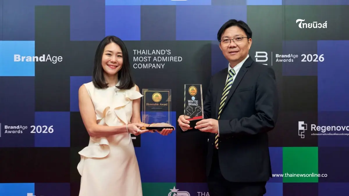 เบทาโกร ตอกย้ำความเป็นผู้นำในอุตสาหกรรมอาหาร คว้า 2รางวัลใหญ่ด้านธรรมาภิบาล-ความยั่งยืน