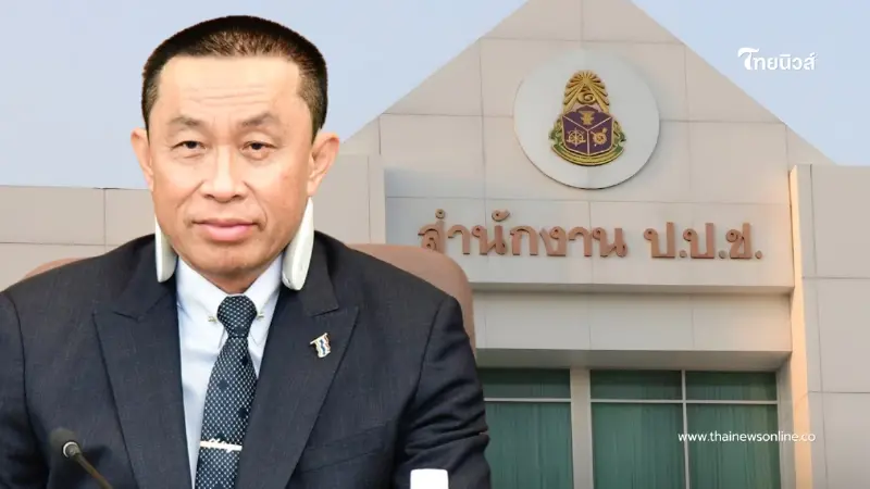 "ป.ป.ช." แถลงข้อเท็จจริง แจงเหตุยกคำร้อง"ศักดิ์สยาม ชิดชอบ"