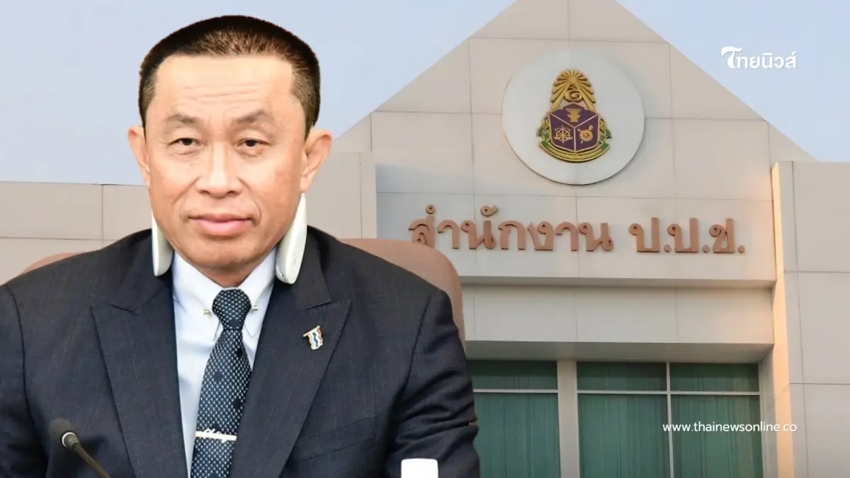"ป.ป.ช." แถลงข้อเท็จจริง แจงเหตุยกคำร้อง"ศักดิ์สยาม ชิดชอบ" "ป.ป.ช." แถลงข้อเท็จจริง แจงเหตุยกคำร้อง"ศักดิ์สยาม ชิดชอบ"