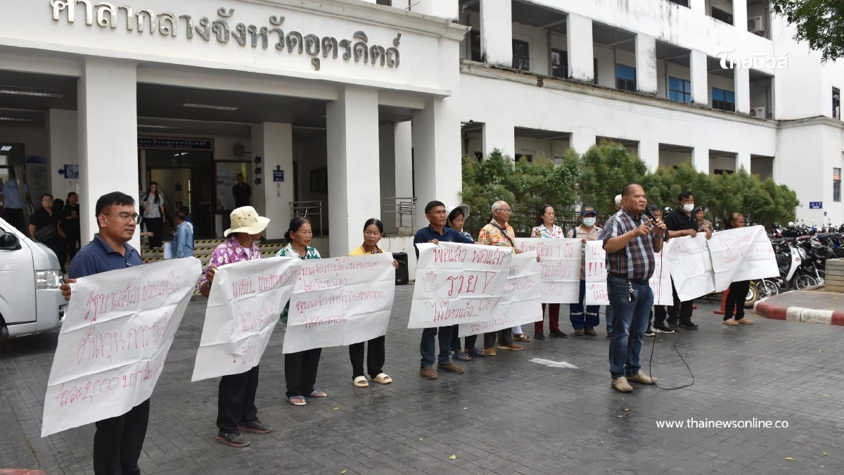 ขายข้าว 1 โลซื้อมาม่าไม่ได้! ชาวนาอุตรดิตถ์รวมตัวจี้รัฐบาล