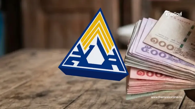 ประกาศอัตราผลประโยชน์ตอบแทน "บำเหน็จชราภาพ" ม.33 ม.39 ม.40