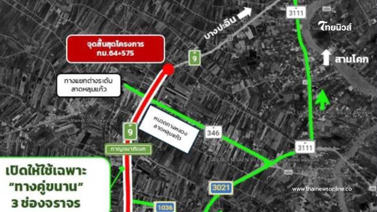 กรมทางหลวง แจ้งปิดเลนหลักวงแหวนตะวันตก M9 บางบัวทองเริ่ม 18 เม.ย.