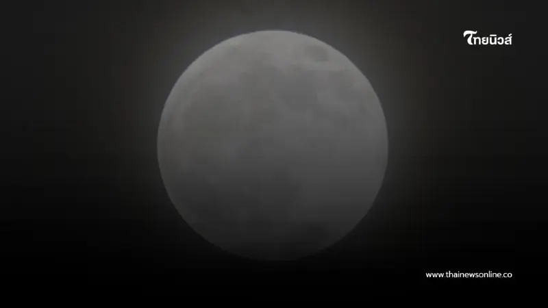 ท้องฟ้ามืดสนิท! ชวนดูปรากฏการณ์จันทร์ดับ 17 เมษายนนี้