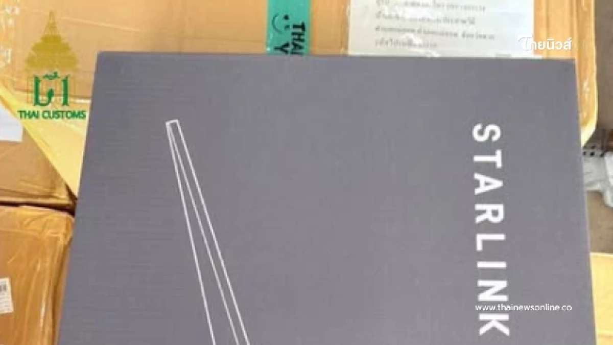 ด่านแม่สอดตรวจยึด Starlink 20 เครื่อง ลักลอบนำเข้า มูลค่าเฉียดครึ่งล้าน