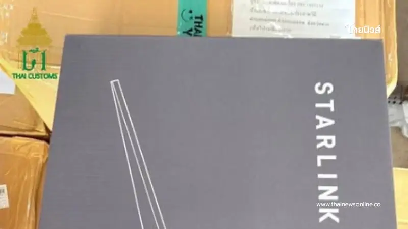 ด่านแม่สอดตรวจยึด Starlink 20 เครื่อง ลักลอบนำเข้า มูลค่าเฉียดครึ่งล้าน