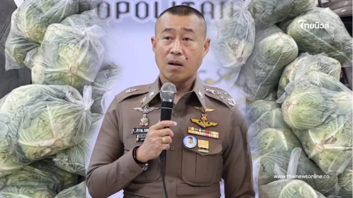 เนียนจัดแต่ไม่รอด ตำรวจนครบาล สกัดกระบะขนผักซุกของกลาง 1.6 ตัน