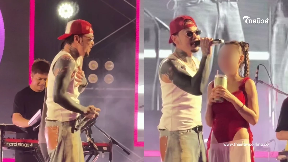 แฟนคลับใจหาย นาทีระทึก นักร้องดัง เหวอหนัก หลังแฟนคลับบุกเวที