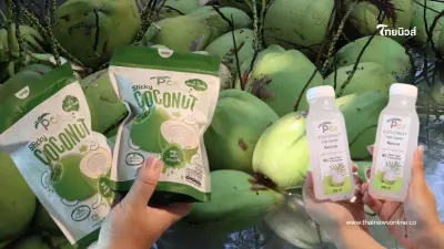 "ดอยคำ"ผนึก พี วาย ไทยฟรุต แก้วิกฤตมะพร้าวล้นตลาดราชบุรี สร้างความมั่นคงให้เกษตรกร "ดอยคำ"ผนึก พี วาย ไทยฟรุต แก้วิกฤตมะพร้าวล้นตลาดราชบุรี สร้างความมั่นคงให้เกษตรกร