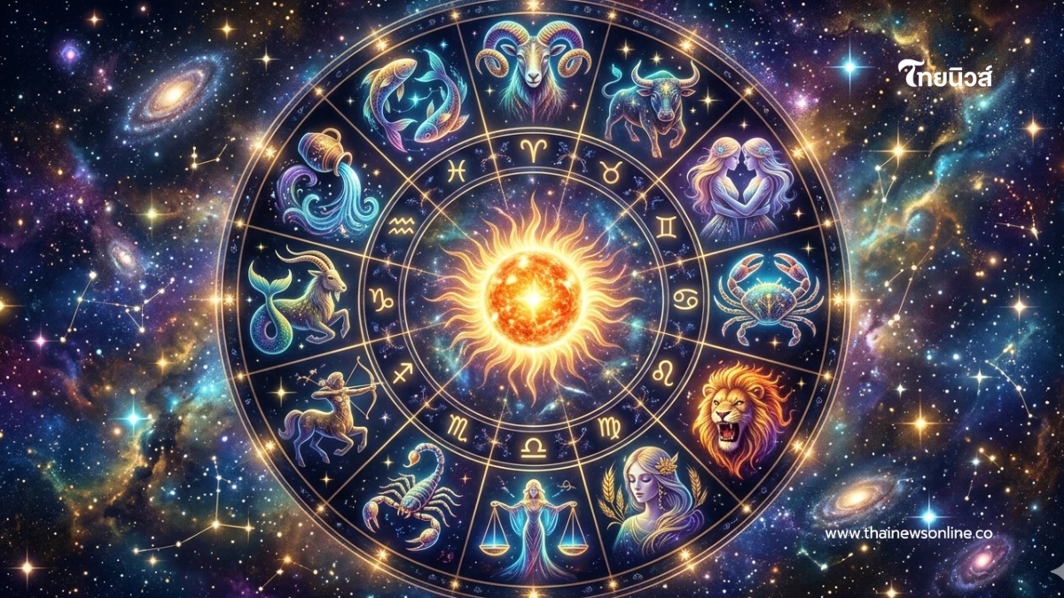 เคาะ 3 อันดับ ราศีคนดวงดีเด่นเด่นที่สุด ประจำเดือนเมษายน 2569