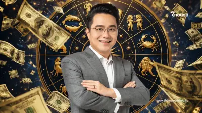 สะเทือน 1 ราศี "หมอช้าง" เตือนช่วงนี้มีโอกาสพลาด โดนหลอก โดนโกง สะเทือน 1 ราศี "หมอช้าง" เตือนช่วงนี้มีโอกาสพลาด โดนหลอก โดนโกง