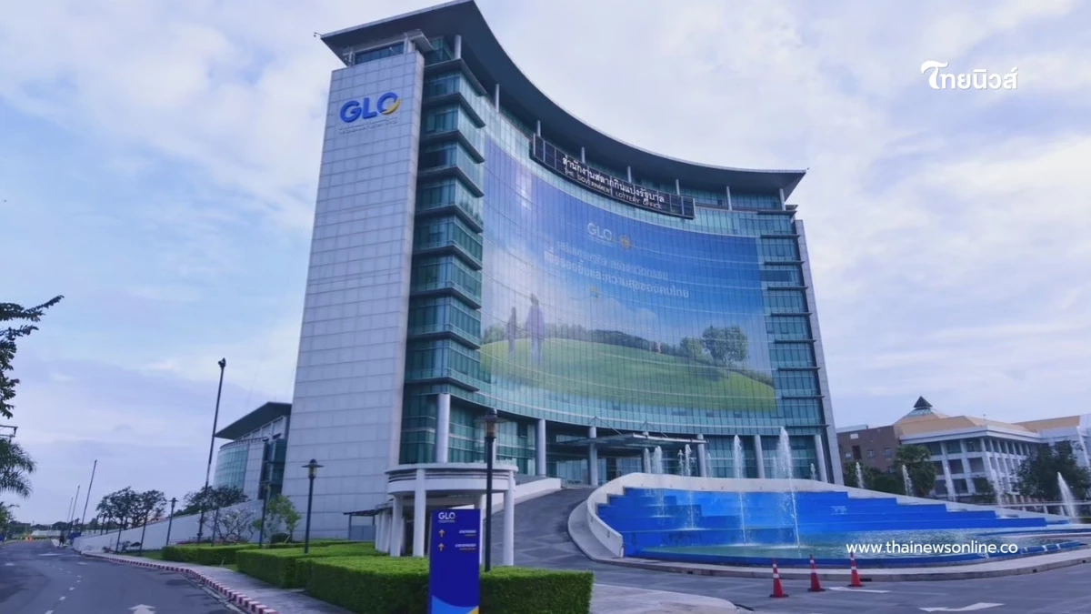 วันสถาปนาสำนักงานสลากกินแบ่งรัฐบาล เปิดเลขครบรอบก่อตั้งกองสลาก