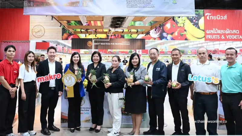 กรมทรัพย์สินทางปัญญา จับมือ CP Axtra หนุนรับซื้อ สินค้าเกษตร GI 16 รายการ