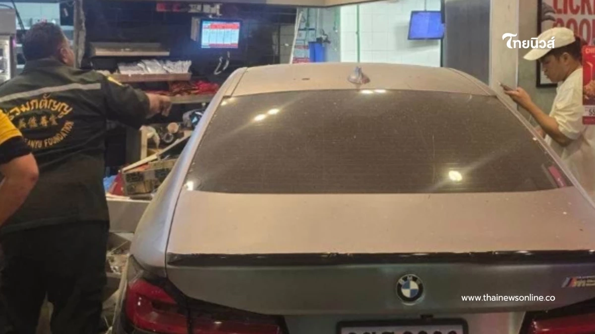 เปิดทะเบียนรถหรูขับพุ่งชนร้านไก่ทอดชื่อดัง โชคดีไร้เสียชีวิต