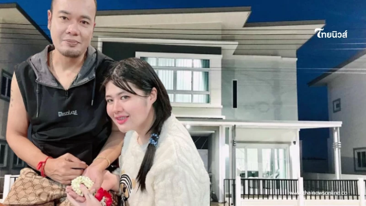 เปิดบ้านหลังใหญ่ "เหน่ง เหม่งจ๋าย" ซื้ออยู่กับ "ไอซ์" ภรรยา