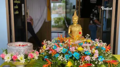 สรงน้ำพระอย่างไรให้ชีวิตรุ่งเรือง เผยเคล็ดลับและบทสวดที่คนมักทำผิด