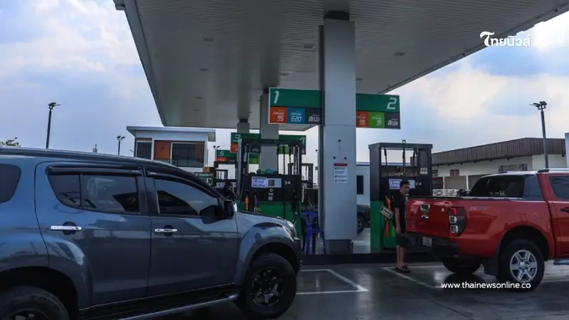 อัปเดตราคาน้ำมัน 5 เม.ย. 69 ราคาน้ำมันล่าสุด เช็ก 4 ปั๊มใหญ่ อัปเดตราคาน้ำมัน 5 เม.ย. 69 ราคาน้ำมันล่าสุด เช็ก 4 ปั๊มใหญ่