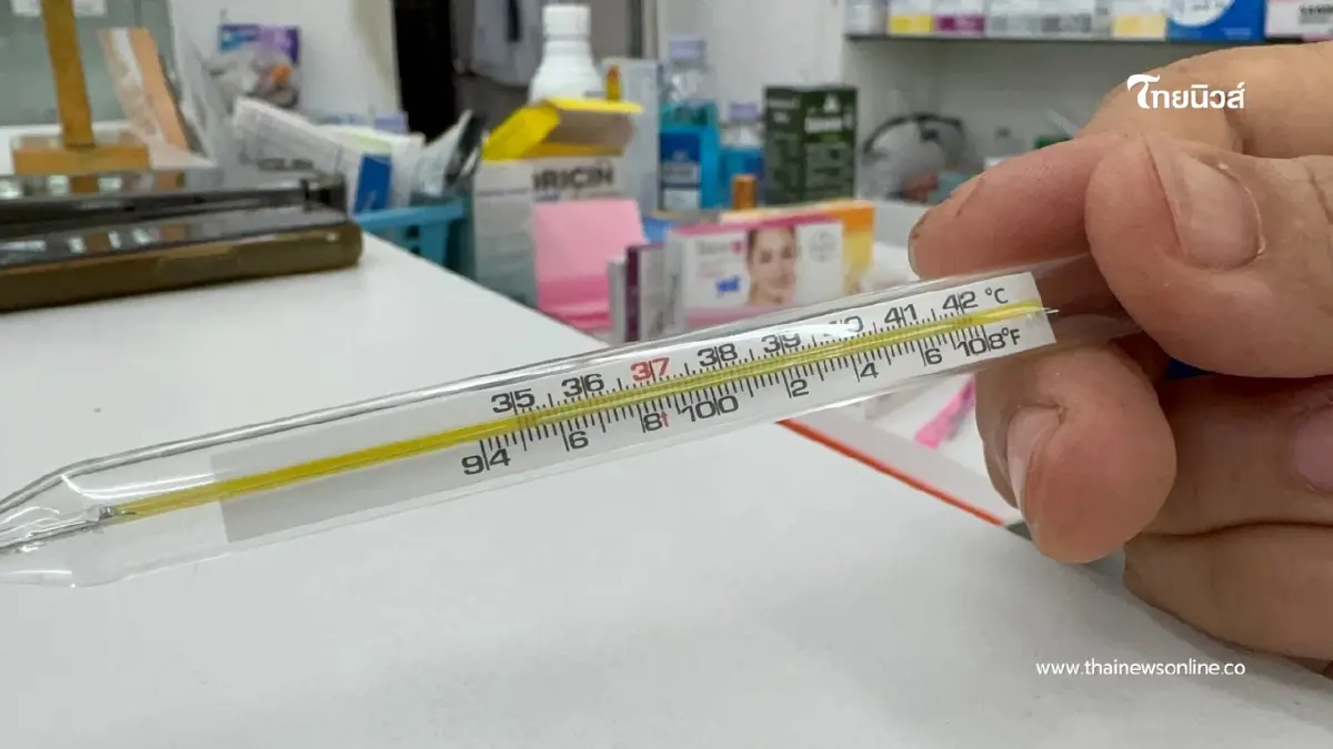 ระยองร้อนจัดทะลุ 42 องศา ทำปรอทวัดไข้ในร้านยาแตก 3 อันรวด ระยองร้อนจัดทะลุ 42 องศา ทำปรอทวัดไข้ในร้านยาแตก 3 อันรวด