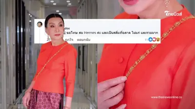 โซเชียลฮือฮา ม้า อรนภา ฟาดกลับเกรียน ปมชุดสีส้มกลางงานดัง
