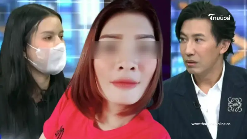 เปิดเบื้องหลัง "น้องแป้ง" ซื้อผัว 5 แสน งานนี้ส่อโอละพ่อหนัก