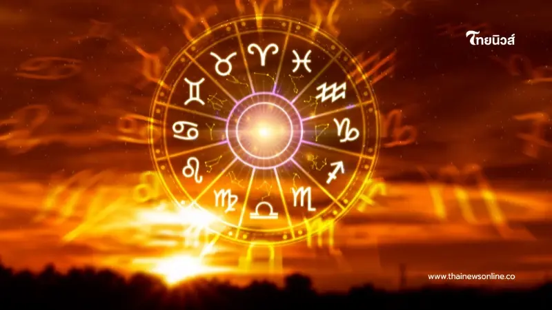 ราศีพฤษภพ้นเคราะห์ ดาวประจำตัวให้โชค รักใหม่-งานรุ่งมาแรง