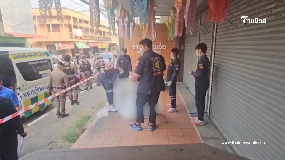 หนุ่มลำปางวัย 37 ปี ดับปริศนา หน้าขนส่งขณะรอรถเข้ากรุง