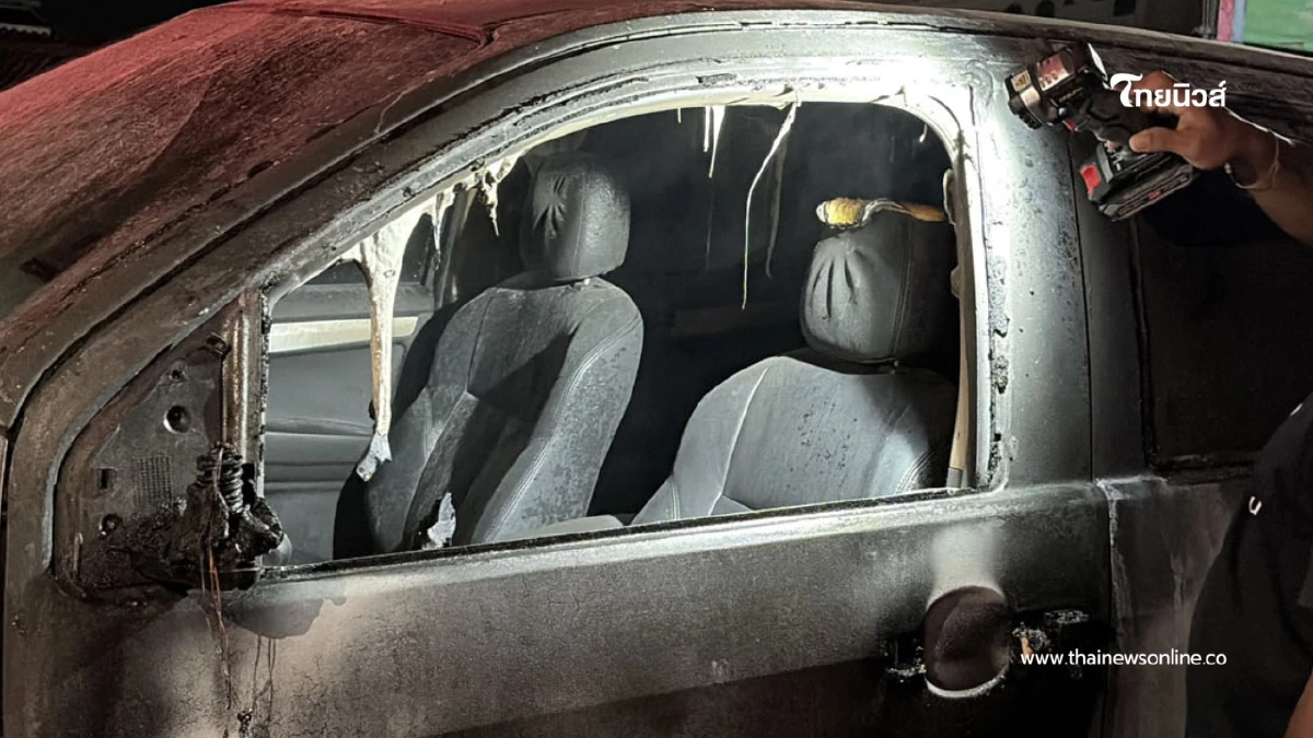 เกือบสิ้นชื่อ! ปาร์ตี้สงกรานต์ย่างปลาเพลิน ไฟลุกท่วมรถกระบะ เกือบสิ้นชื่อ! ปาร์ตี้สงกรานต์ย่างปลาเพลิน ไฟลุกท่วมรถกระบะ