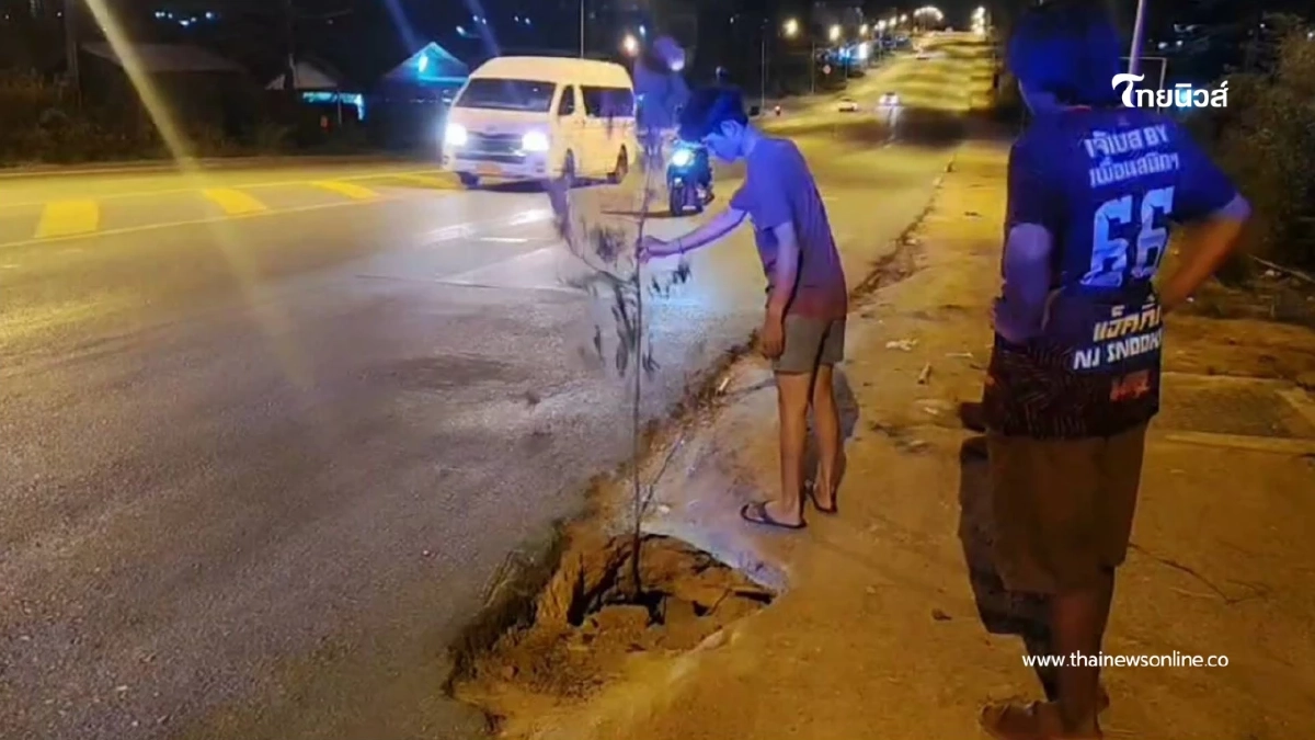 หนุ่มขี่มอเตอร์ไซค์ป้ายแดงตกหลุมริมทาง อัดเสาไฟบาดเจ็บ