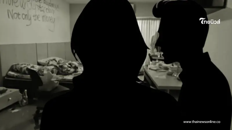 สุดสงสาร นศ.สาวปี 1 เปิดความสัมพันธ์ หนุ่มจีน ที่แท้ห่างกันไปแล้ว