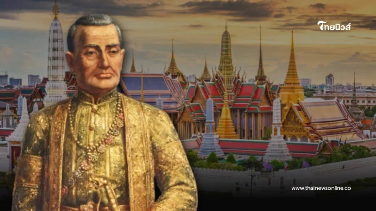 21 เมษายน วันเกิดกรุงเทพฯ ครบรอบ 244 ปี ใต้ร่มพระบารมีจักรีวงศ์
