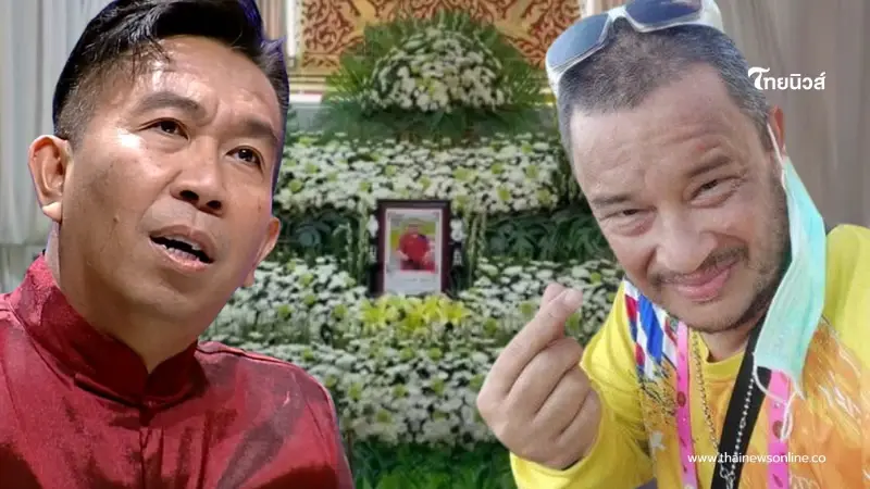 "เสนาลิง" เผยชัดสาเหตุไม่ได้ไปงาน "แดนนี่ ศรีภิญโญ" ทั้งที่สนิท