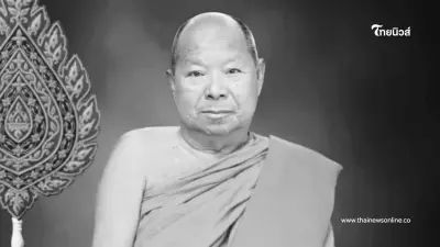 เปิดทะเบียนรถเคลื่อนร่าง "พระมงคลกิตติวงศ์" มรณภาพอย่างสงบ