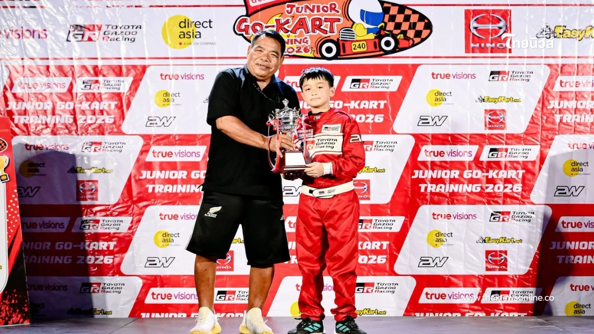 ภูมิใจทั้งบ้าน พายุ  โชว์ฝีมือสนามแข่ง คว้ารางวัลสุดเท่