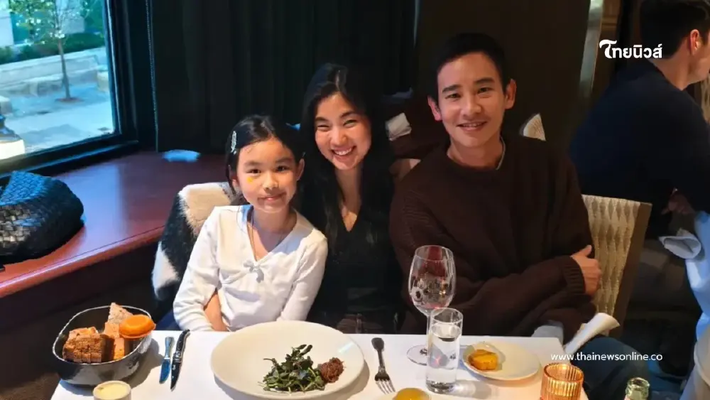 ทิม พิธา อวยพรวันเกิด ก้อย อรัชพร พร้อมช็อต “น้องพิพิม” ละมุนใจ