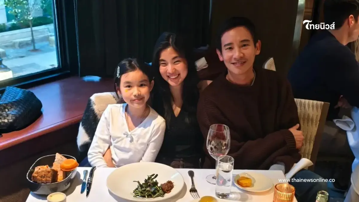 ทิม พิธา อวยพรวันเกิด ก้อย อรัชพร พร้อมช็อต “น้องพิพิม” ละมุนใจ ทิม พิธา อวยพรวันเกิด ก้อย อรัชพร พร้อมช็อต “น้องพิพิม” ละมุนใจ