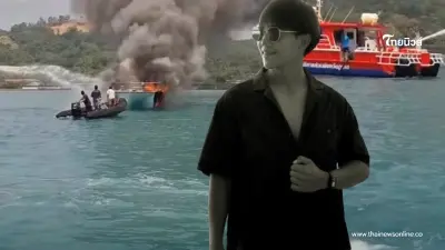 แห่อาลัย "ไกด์กรุง" เศร้ารู้อายุ จากไปในเหตุไฟไหม้สปีดโบ๊ท แห่อาลัย "ไกด์กรุง" เศร้ารู้อายุ จากไปในเหตุไฟไหม้สปีดโบ๊ท