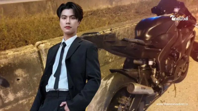 โอม ภวัต พระเอกดัง เกิดอุบัติเหตุขณะขี่ จยย. ค่ายแถลงอาการล่าสุด