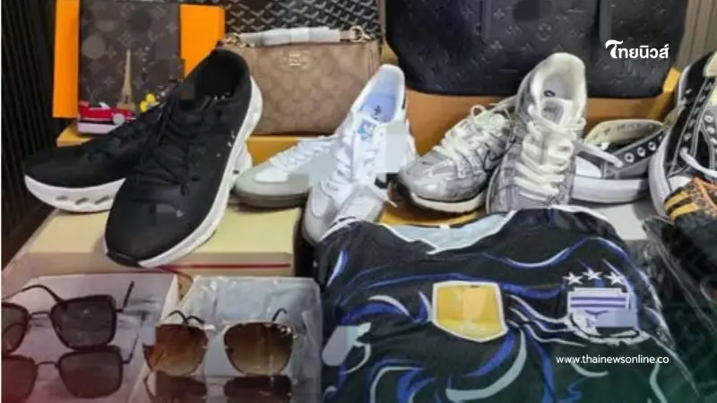 บุกอายัด พัสดุแบรนด์ดัง 1.7 ล้าน ศุลกากรสกัดของนำเข้าผิดกฎหมาย