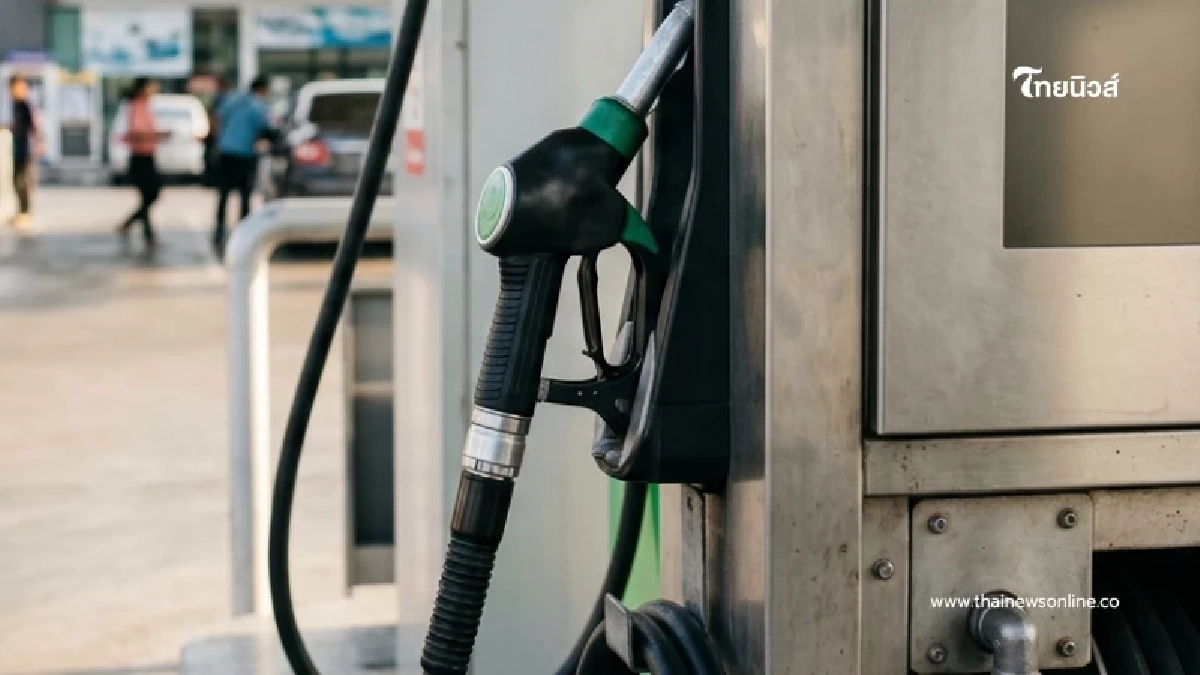 อัปเดตราคาน้ำมัน 21 เม.ย. 69 ราคาน้ำมันล่าสุด เช็ก 4 ปั๊มใหญ่
