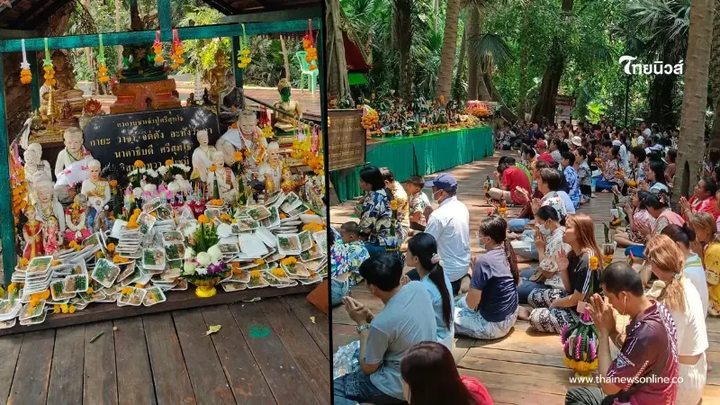 คำชะโนดแน่น ประชาชนแห่ขอพร ขนลุกเลขธูป - ขันน้ำมนต์ ตรงกัน คำชะโนดแน่น ประชาชนแห่ขอพร ขนลุกเลขธูป - ขันน้ำมนต์ ตรงกัน